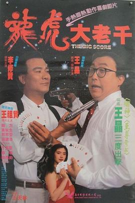 绝桥智多星全集