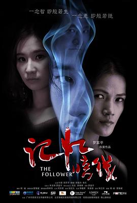 记忆暗线全集
