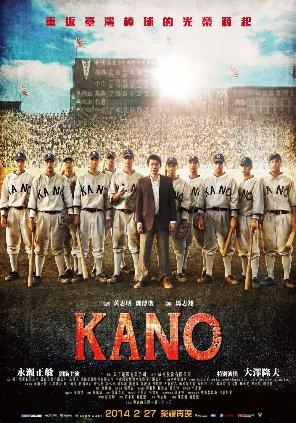 KANO全集