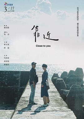 靠近全集