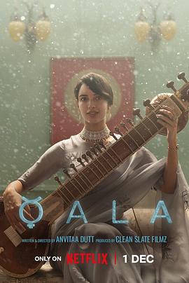 卡拉的抉择全集