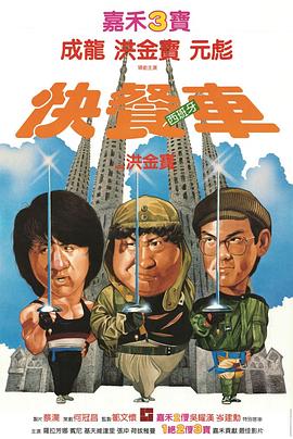 快餐车全集