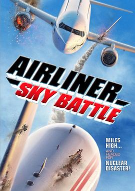 客机空战全集
