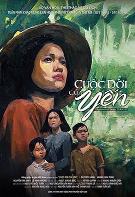 阿燕的人生全集