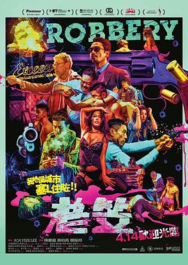 老笠全集