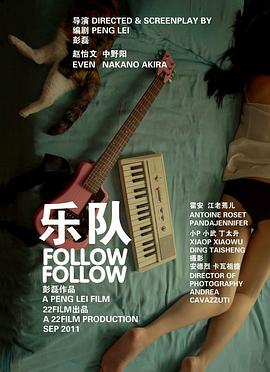 乐队全集