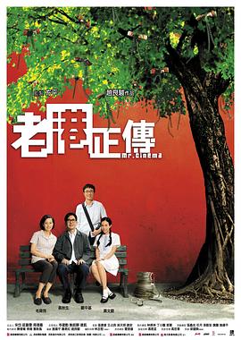 老港正传全集