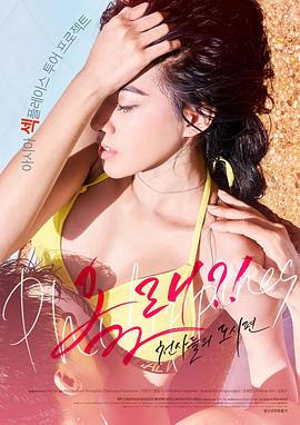 来了！天使们：都市篇全集
