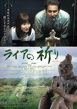 里拉的祈祷全集