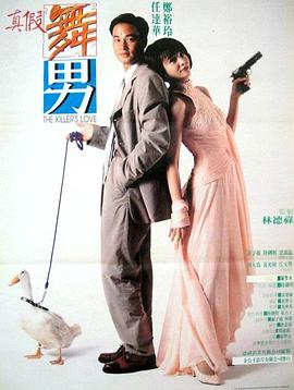 两厢情愿全集