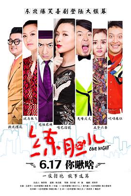 练胆儿全集