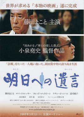 留给明天的遗书全集