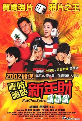呖咕呖咕新年财全集