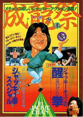 龙腾虎跃全集