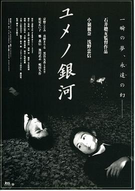 梦幻银河全集