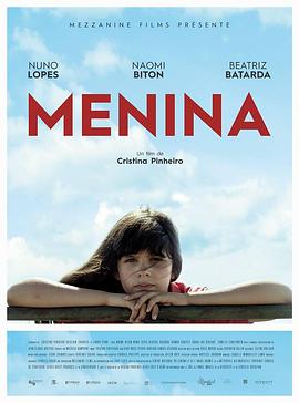 Menina全集