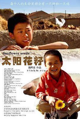 毛嗑儿全集