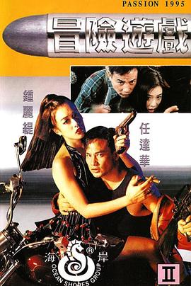 冒险游戏全集