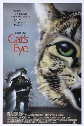 猫眼看人全集