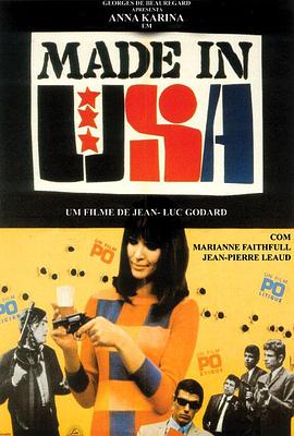 美国制造1966全集
