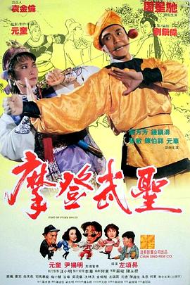 漫画威龙全集