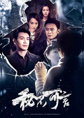 秘不可言全集