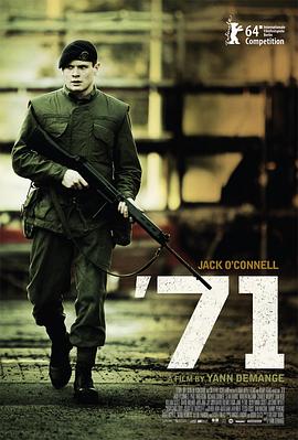 迷失1971全集