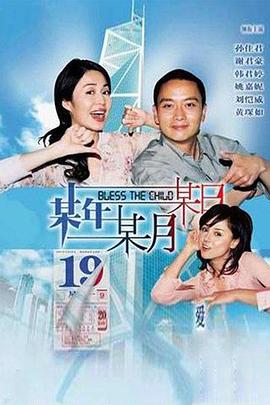 某年某月某日全集