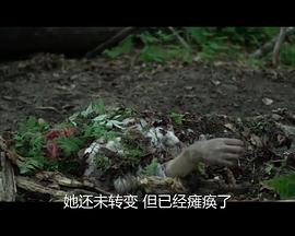 末时全集