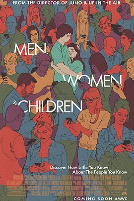 男人女人和孩子全集