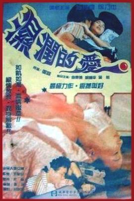 孽恋狂情全集