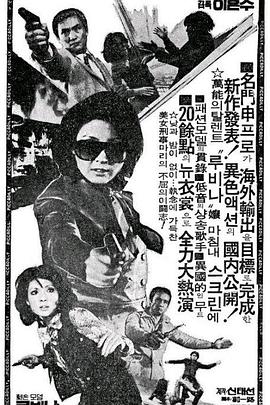 女侦探玛丽全集