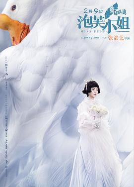 泡芙小姐全集