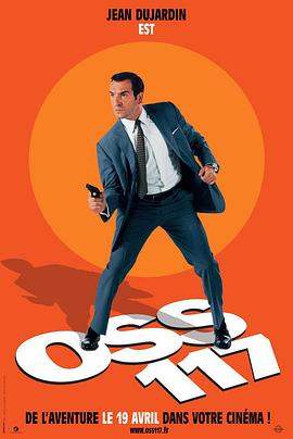 OSS117之开罗谍影全集