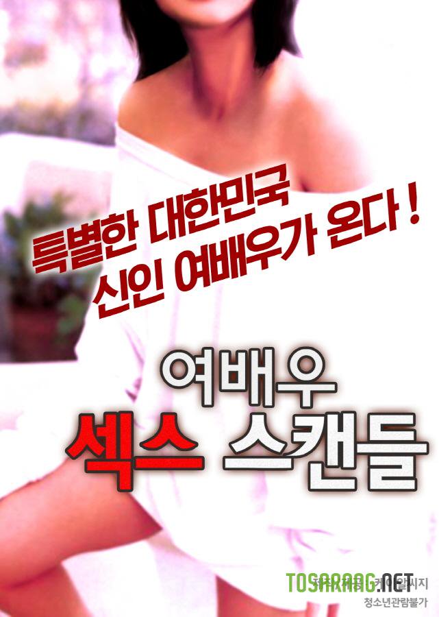 女明星大绯闻全集