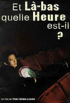 你那边几点全集