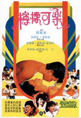 柠檬可乐全集