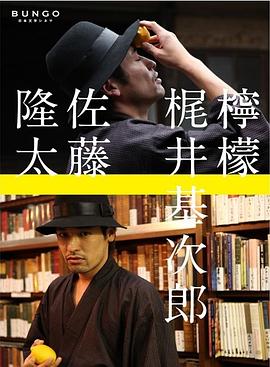 柠檬全集