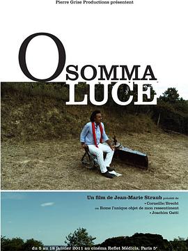 O somma luce全集