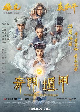 奇门遁甲全集