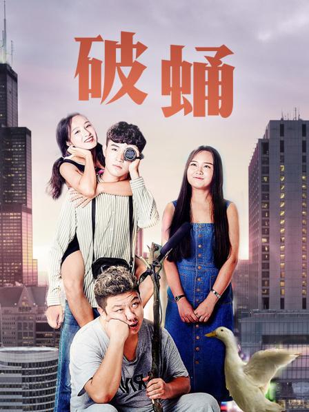 破蛹全集