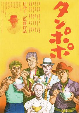 蒲公英全集