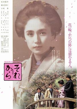 其后全集