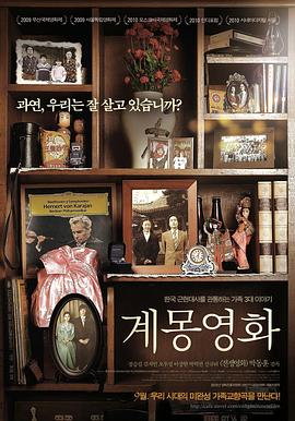启蒙映画全集