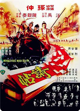 请帖全集
