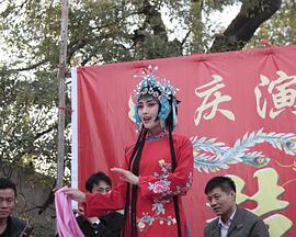 情系拉魂腔全集