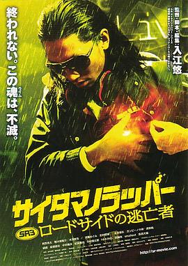 琦玉歌者3全集
