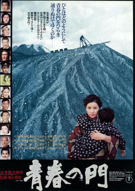 青春之门全集