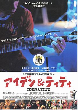 青春摇滚火花全集