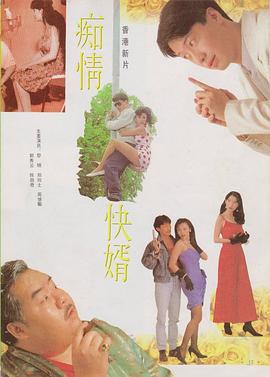 清官难审全集